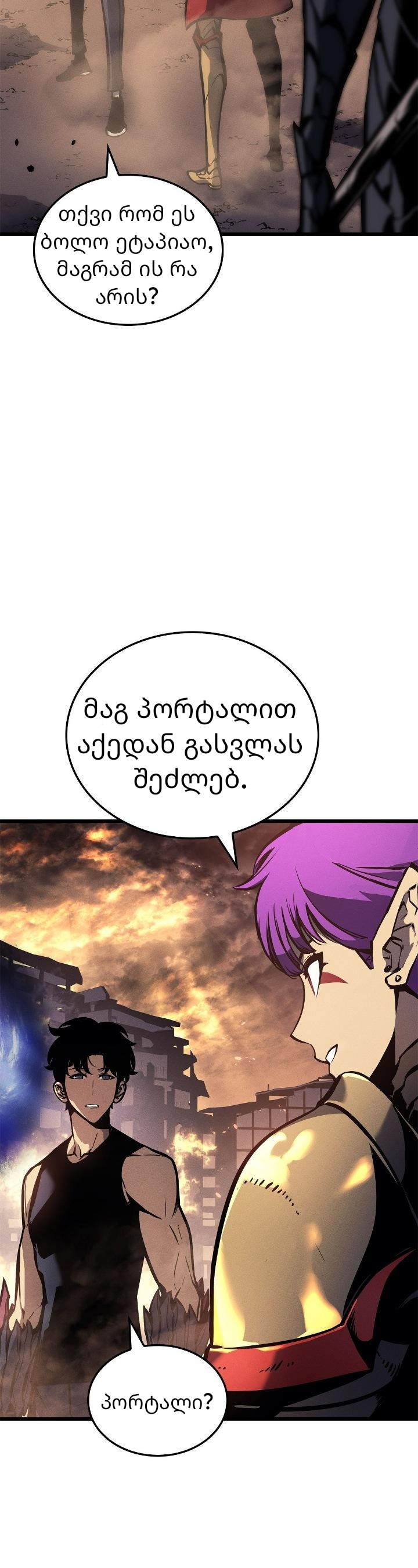 Page (31)